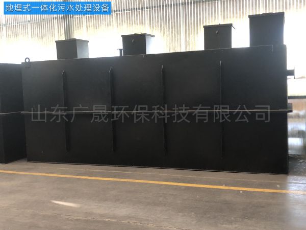 工厂生活污水处理一体机设备